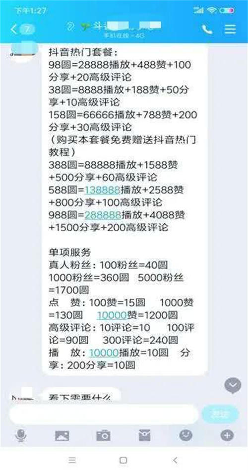 10个互联网副业赚钱项目最高年收入达500多万 网赚 博客运营 第7张