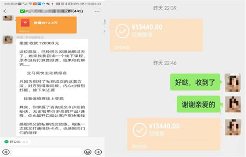 10个互联网副业赚钱项目最高年收入达500多万 网赚 博客运营 第9张